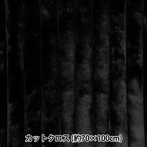 n wXgCvt@[ JbgNX ubN 70cm×100cm C-SW-3-1BKx