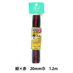 �S�� �w���C������J���[�D�S�� ���� ��20mm��×��1.2m 2-520�x YUSHIN �V�S