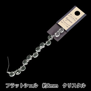 �r�[�Y �w�K���X�r�[�Y �t���b�g�V�F�� ��8mm �N���X�^�� JAN25-67-A�x