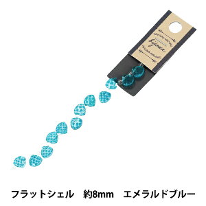 �r�[�Y �w�K���X�r�[�Y �t���b�g�V�F�� ��8mm �G�������h�u���[ JAN25-67-H�x