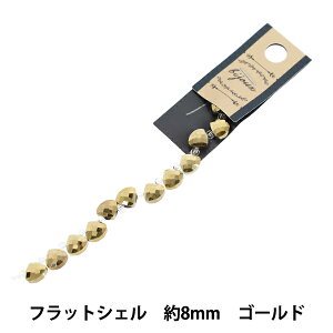 �r�[�Y �w�K���X�r�[�Y �t���b�g�V�F�� ��8mm �S�[���h JAN25-67-Q�x