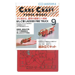 HLbg wJ[YNtg~j ͂ԁx AOZORA