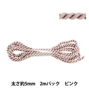 ��|�e�[�v �w�c�C�X�g�R�[�h ��5mm�� 2m�p�b�N �s���N NR-01C�x