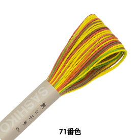 刺しゅう糸 『刺し子糸 71番色 (ミックス)』 Olympus オリムパス