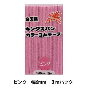 |S wLOXpJ[S sN 6mm 3mpbN KW11812x KINTENMA Vn