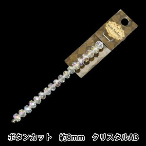 ANZT[f wKXr[Y {^Jbg 8mm NX^AB GN-08-24SS-07x