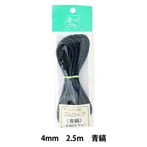 S wAEghApS[v  4mm 2.5m 2-047x YUSHIN VSyU菤iz