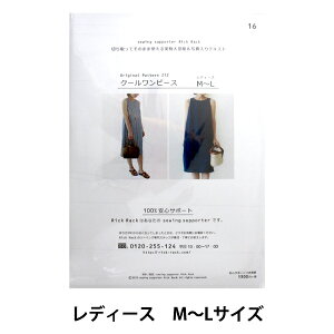 ^ wOriginal Pattern212 N[s[X fB[XM`LTCY PA212-16x