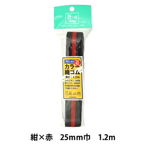 �S�� �w���C������J���[�D�S�� ���� ��25mm��×��1.2m 2-526�x YUSHIN �V�S