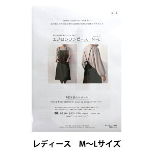 ^ wOriginal Pattern141 Gvs[X fB[XM`LTCY PA141-424x