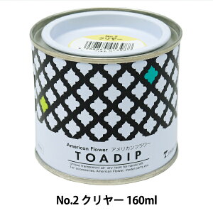 h wfBbvt 160ml No.2 N[x