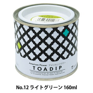 h wfBbvt 160ml No.12 CgO[x