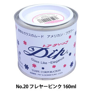 h wfBbvt 160ml No.20 t[sNx