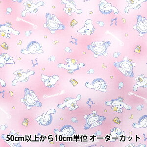 y5z n wIbNX Vi[ h[ sN 830403x