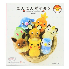楽天市場 ピカチュウ フェルトの通販