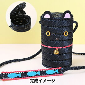 手芸キット 『黒猫のポシェット H367-313』 Hamanaka ハマナカ