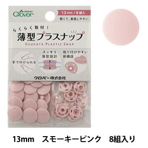 {^ w^vXibv 13mm X[L[sN 39174x Clover No[