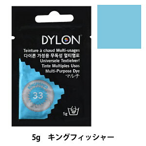  w}`uX^[ 33 Kingfisher LOtBbV[x DYLON _C