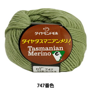 H~ю wDia tasmanian Merino (_C^X}jAm) 747ԐFx DIAMOND _Ch