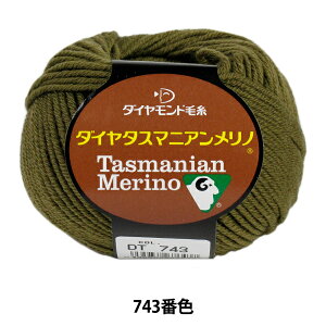 H~ю wDia tasmanian Merino (_C^X}jAm) 743ԐFx DIAMOND _Ch