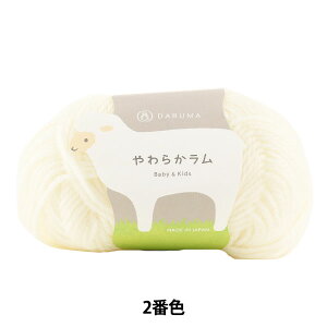 xr[ю w炩 Baby&Kids 2 (It) ԐFx DARUMA _} c