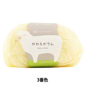 xr[ю w炩 Baby&Kids 3 (N[) ԐFx DARUMA _} c