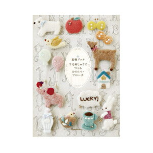  wbubN rюhイł邩킢u[` H441-052x Hamanaka n}iJ