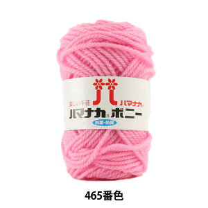 ю wn}iJ {j[ 465ԐFx Hamanaka n}iJ