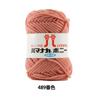 ю wn}iJ {j[ 489ԐFx Hamanaka n}iJ