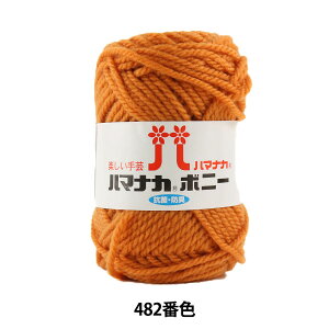 ю wn}iJ {j[ 482ԐFx Hamanaka n}iJ