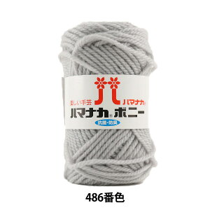 ю wn}iJ {j[ 486ԐFx Hamanaka n}iJ