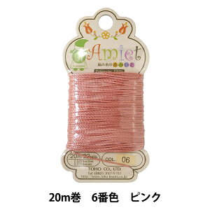 | wAmiet ҂ݎ݂̂ 20m 06ԐF sNx TOHO BEADS g[z[r[Y