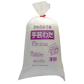 手芸わた 『羽毛のようなつぶつぶわた 100g K-10』 クジャク