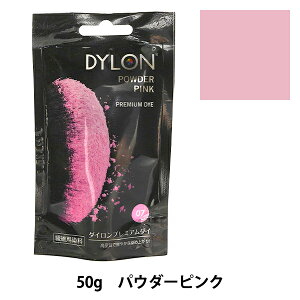  wPREMIUM DYE (v~A_C) pE_[sN 7ԐFx DYLON _C