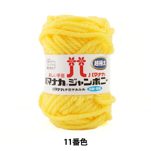 ю wn}iJ W{j[ ɑ 11ԐFx Hamanaka n}iJ