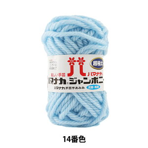 ю wn}iJ W{j[ ɑ 14ԐFx Hamanaka n}iJ