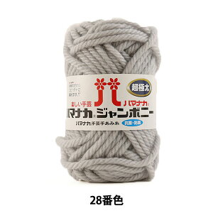 ю wn}iJ W{j[ ɑ 28ԐFx Hamanaka n}iJ