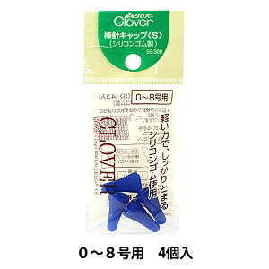 ҂ݕc[ w_jSLbv S 55-309x Clover No[