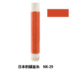 hイ w{hJ NK-29x