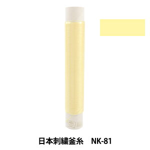 hイ w{hJ NK-81x
