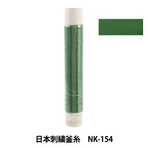 hイ w{hJ NK-154x
