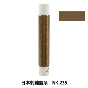 hイ w{hJ NK-235x