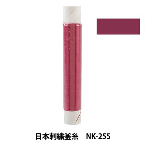 hイ w{hJ NK-255x