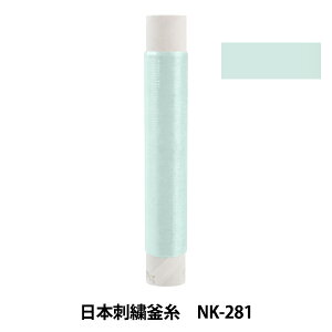 hイ w{hJ NK-281x