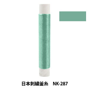 hイ w{hJ NK-287x