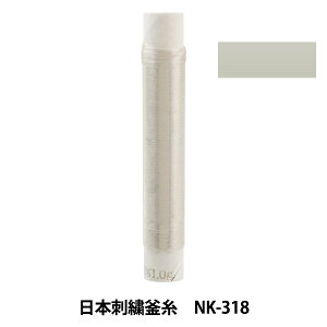 hイ w{hJ NK-318x