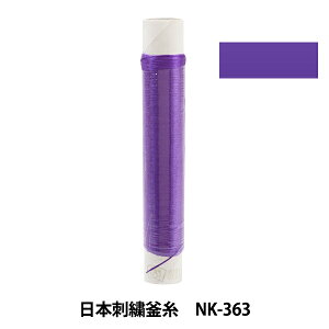 hイ w{hJ NK-363x