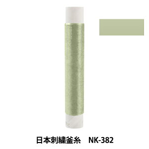 hイ w{hJ NK-382x