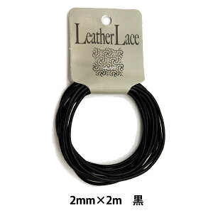 U[f wۋ[X 2.0mm×2m x