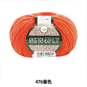 H~ю wNEW 4PLY (j[tH[vC) 476ԐFx Puppy ps[